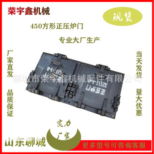 方形正压炉门锅炉看火门关火孔铸铁耐热锅炉看火门厂家直发炉口