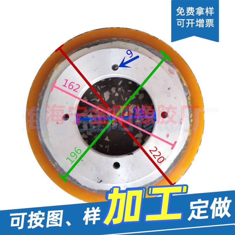 工业橡胶制品日星乘福门富士理和新昌鸿山力根黄吉定型机压布轮图片