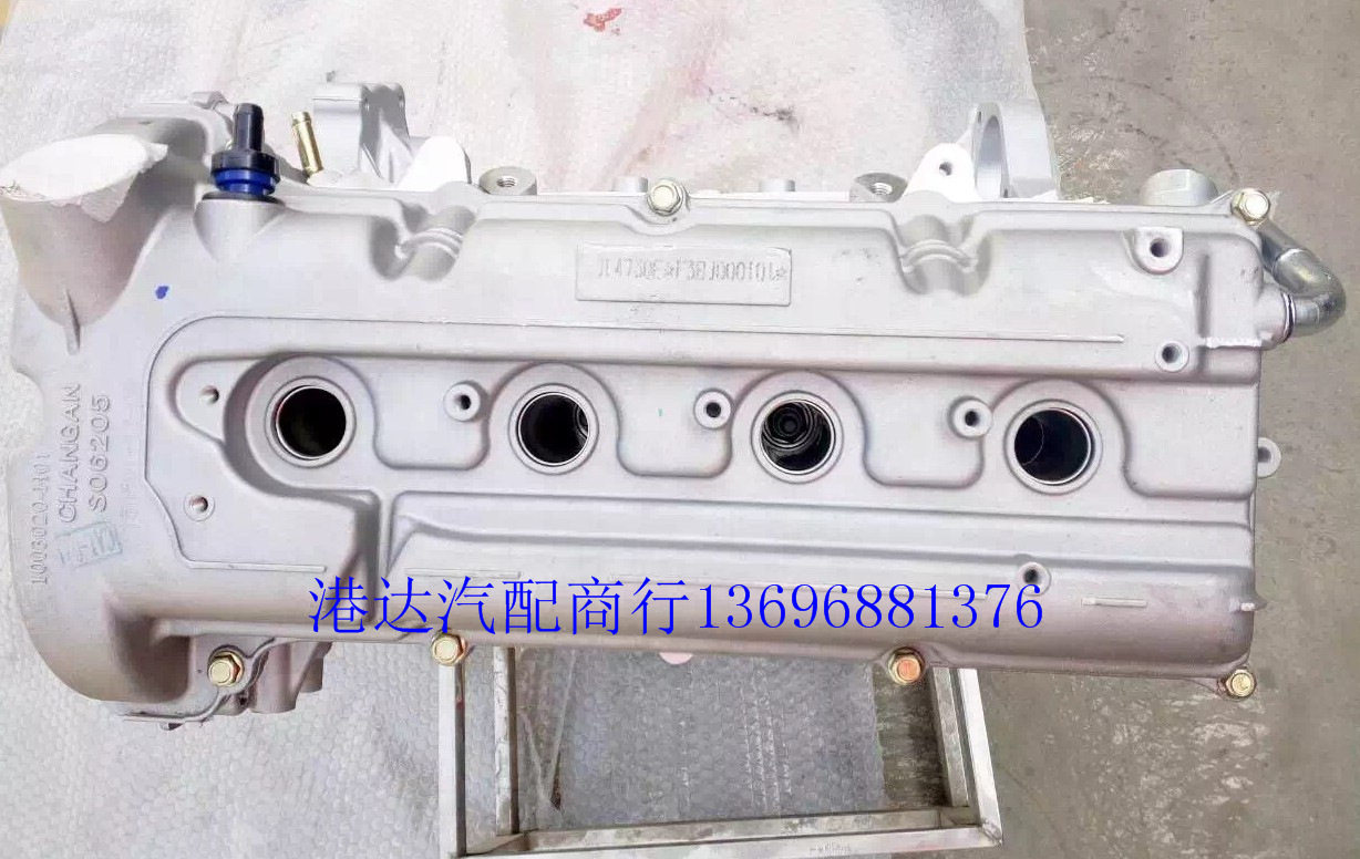 全新长安CX20 悦翔V3 逸动C201 悦翔 JL473Q1 1.4发动机变速箱