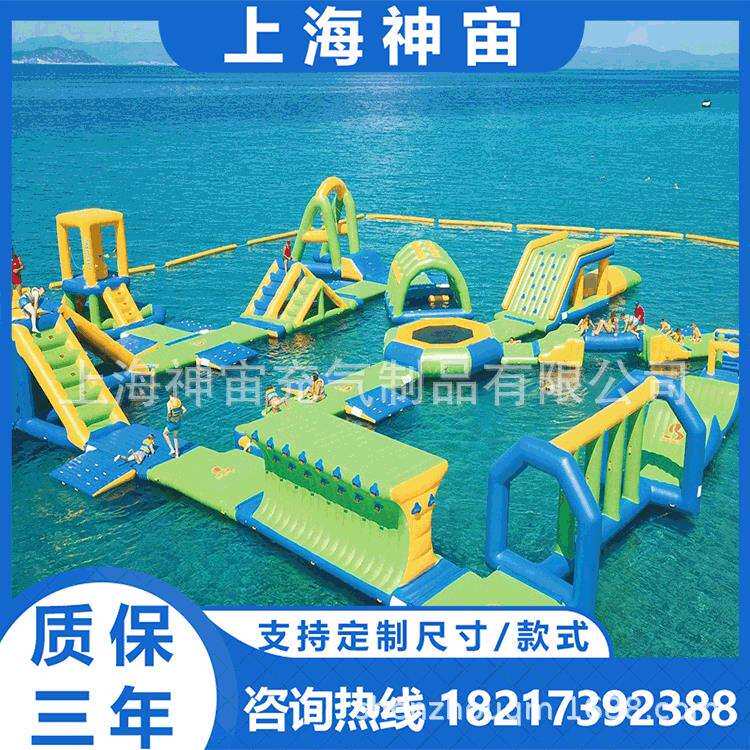 充气水上闯关大型水上充气闯关冲关移动水上乐园水上组合闯关设备