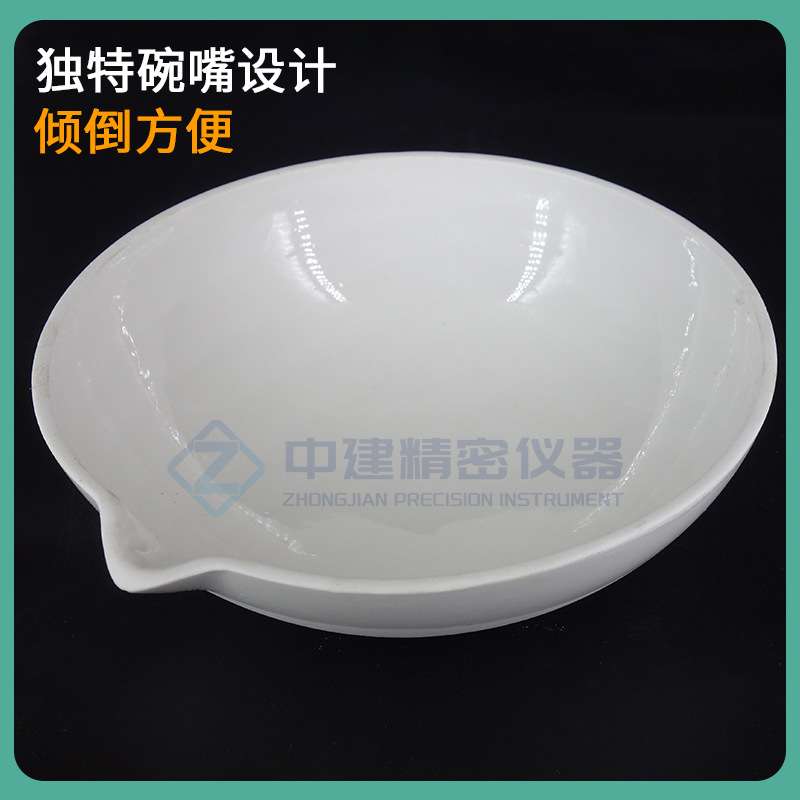 625ml碗型陶瓷坩埚沥青路面用木质素纤维含水率试验JTT533