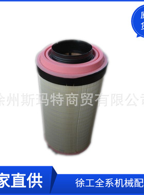 批发供应徐工压路机原厂配件C25900/CF1470空滤芯860136745