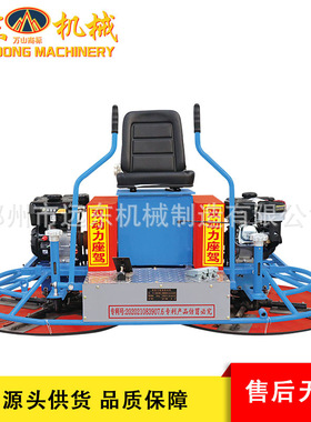 100型立式座驾抹光机GX690汽油动力混凝土磨光机桥面座驾抹光机