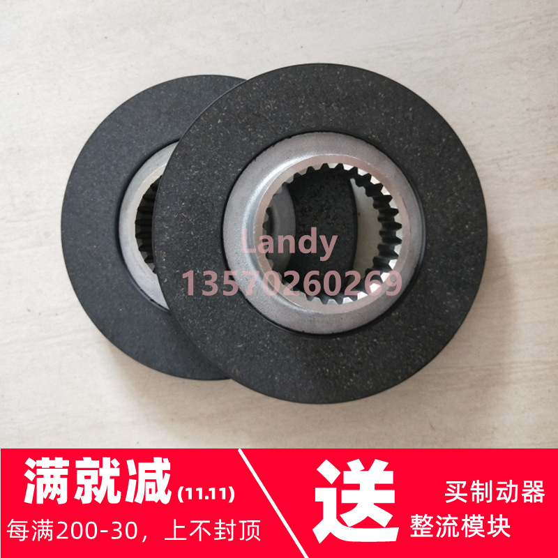 诺威/安博起重机abm电机zfb100制动器fdb20刹车片100Nm摩擦来令盘