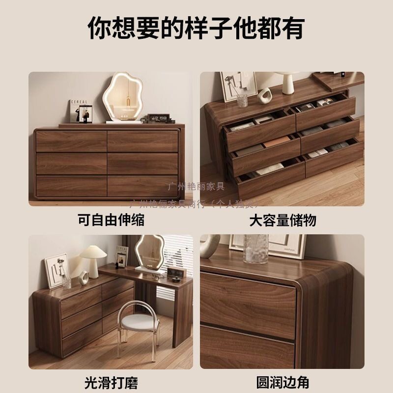 艳丽化妆桌现代简约化妆台化妆镜一体转角书桌实木卧室云朵收纳柜