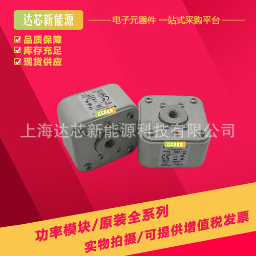 170M6408 170M6409 170M6410 170M6411 170M6412全新现货熔断器