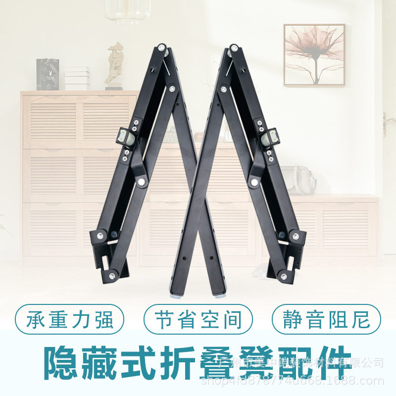 隐藏式折叠凳五金连接件换鞋凳加固件挂墙式门厅隐形凳五金配件