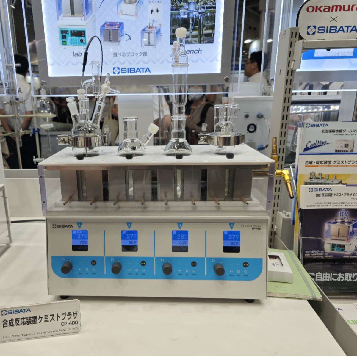 玉崎现货SIBATA室内环境测量粉尘仪LD-5R