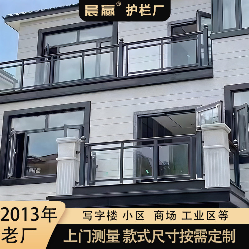 厂家铁艺围栏阳台护栏锌钢楼梯扶手防护栏楼层楼道连廊扶手铁栏杆