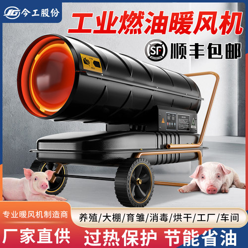 今工股份，品质保证，质保五年，顺丰包邮