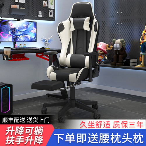 爱咖专业电竞椅促销优惠