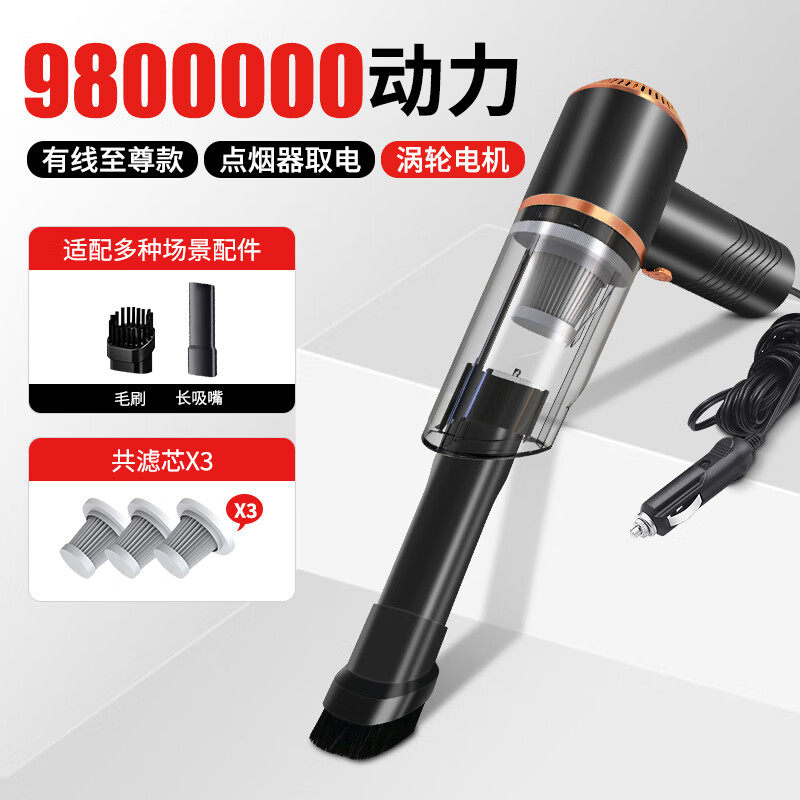 巨木无线吸尘器车载家用手持汽车随手吸大吸力大功率车内用小型便使用感如何?