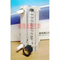 。LZQ-7可調(diào)節(jié)面板式氣體小流量計(jì) 空氣轉(zhuǎn)子流量計(jì) 2-20L/min