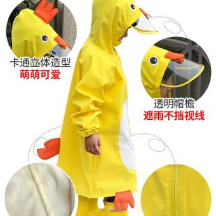 儿童雨衣幼儿园宝宝小孩男童女童小童卡通雨具雨披学生玩水上学用