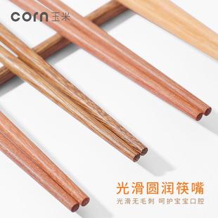 儿童筷子专用宝宝幼儿练习家用木质短筷6一12岁防滑训练筷3岁