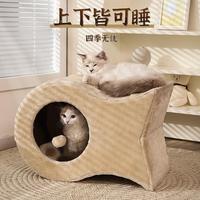 华元宠具（hoopet）猫窝四季通用猫屋封闭式猫房子夏天剑麻猫抓板