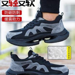 劳保鞋 工地工作轻便老保钢板钢头软底防臭 男款 防砸防刺穿绝缘男士