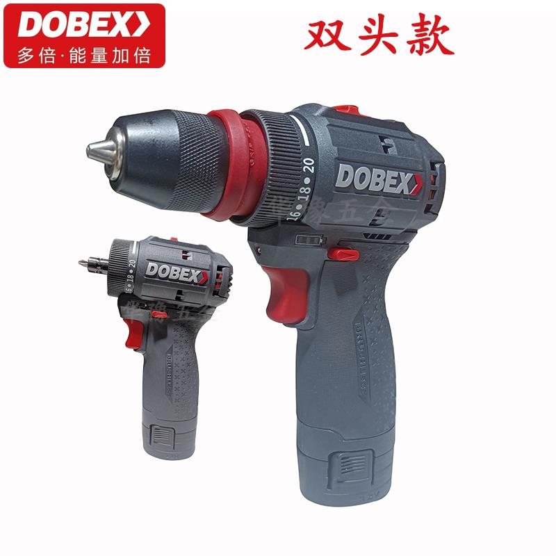 正品DOBEX多倍无刷充电钻锂电钻JZ1210双头两用快拆夹头12V手电钻