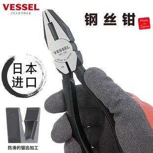 日本进口VESSEL威威强力钢丝钳子电工多功能省力工业级平口老虎钳