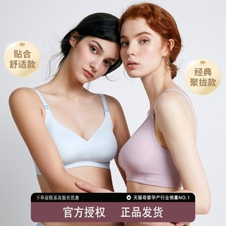 嫚熙孕妇哺乳内衣夏季薄款孕期专用聚拢防下垂产后孕妈喂奶文胸