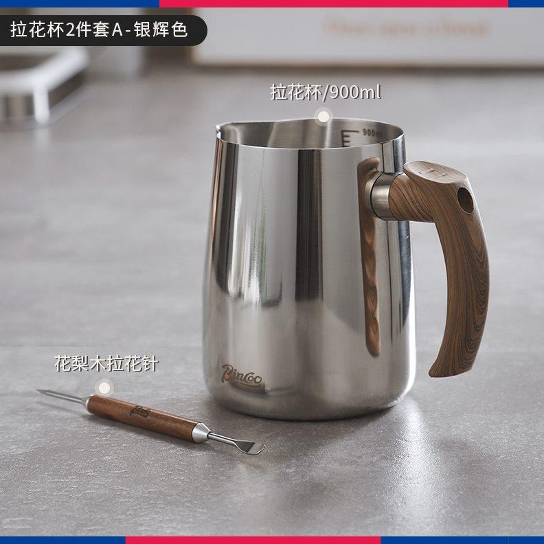 bincoo打奶缸拉花缸圆嘴600ml专业咖啡拉花杯304不锈钢打奶泡杯