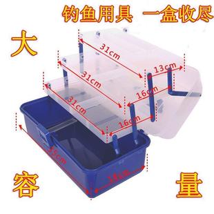 手提折叠多功能钓鱼工具箱路亚盒假饵多层工具盒收纳盒渔具配件盒