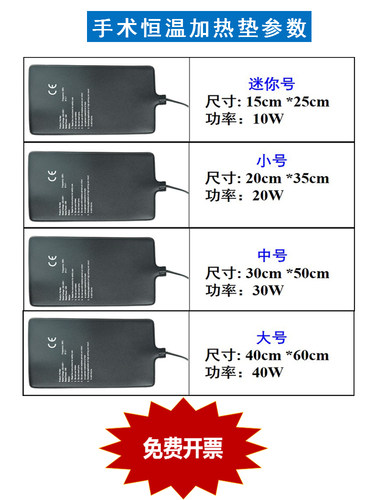 小鼠大鼠防水手术恒温垫爬宠垫