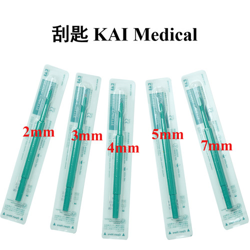 人猫狗皮肤刮匙刮刀微创灭菌活检