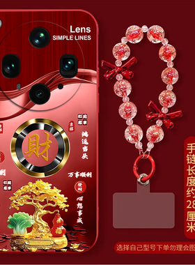 招财暴富适用OPPOFindX8Ultra手机壳oppofindx8s+新款高级oppofindx7pro全包防摔x5pro天玑版x6pro软壳x3pro