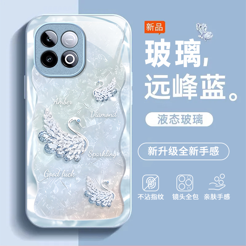 适用iQOOZ10TurboPro手机壳iqooz9Turbo+新款全包防摔iqooz7i/z3/z1小众iqooz7xm玻璃iqooz10x/z8x/z5x续航版