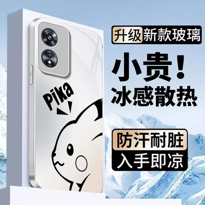 适用OPPOA975G手机壳oppoa96/95/72新款a93/92/56s防摔55/53/52玻璃36/32/5活力版11/9/2x硬a3/1i套PlusMaxGT