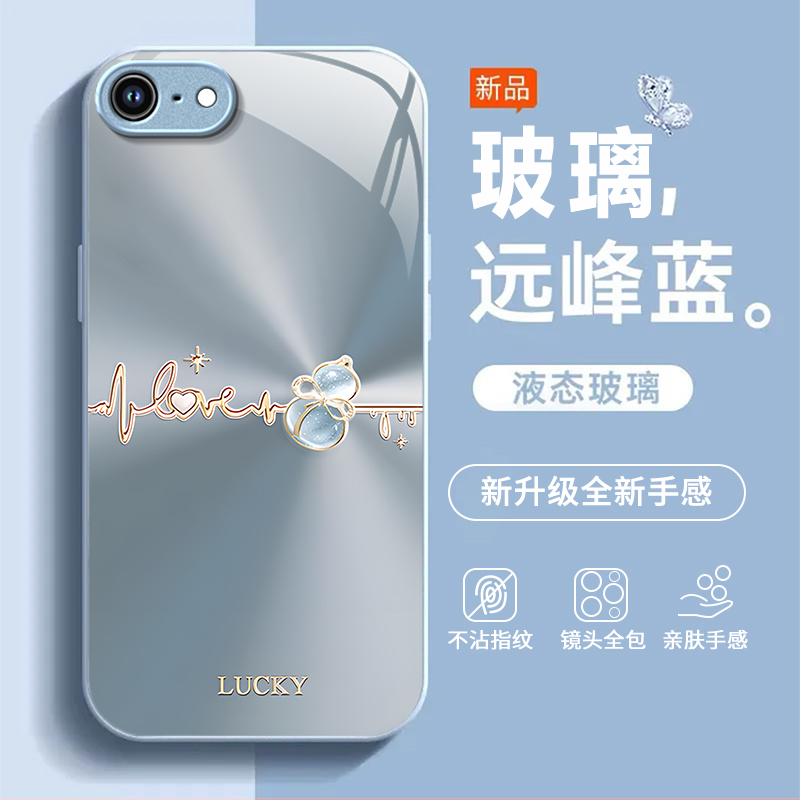 渐变葫芦适用苹果6S手机壳新款iPhone6S防摔镜头全包男女挂绳液态玻璃硬壳保护套高级感时尚个性小众情侣网红