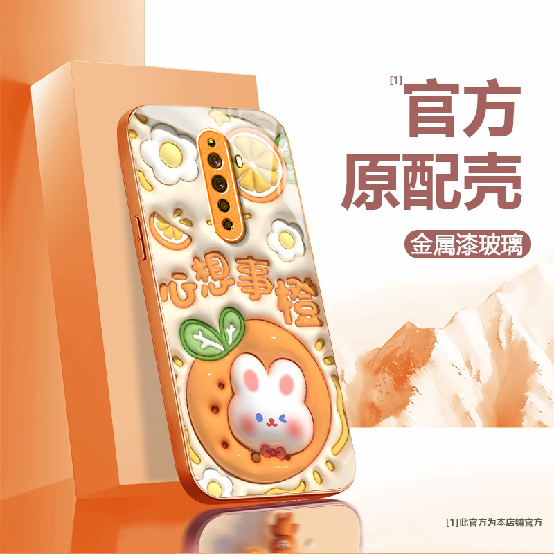 可爱兔子适用OPPOReno2Z手机壳新款PCKM80防摔镜头全包男女带挂绳液态玻璃硬壳保护套高级感时尚个性小众情侣