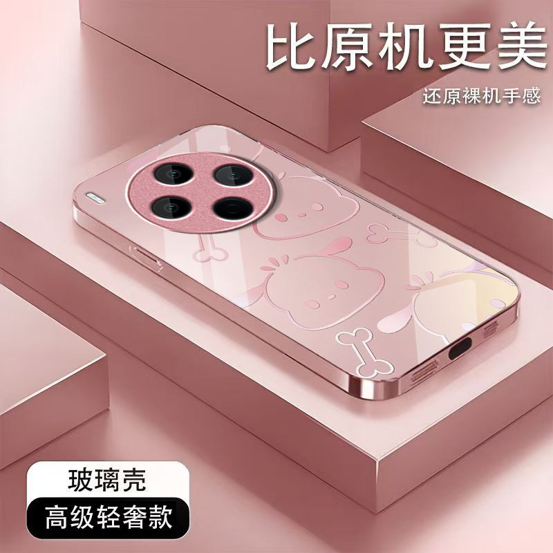 骨头小狗适用vivoY500Pro手机壳y300/y200/y100i新款y97玻璃y93/y76/y74/y52/y51sy78/y77t套y50y37mpro+5gGT