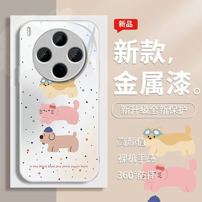 波点狗狗适用vivoY500Pro手机壳y300/y200/y100i新款y97玻璃y93/y76/y74/y52/y51sy78/y77t套y50y37mpro+5gGT