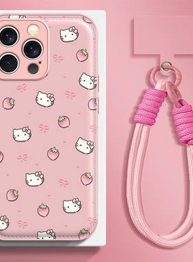 草莓猫咪适用苹果17promax手机壳iPhone16e/15pro新款14plus女ip13pro全包防摔12气垫壳11高级小众马年带挂绳