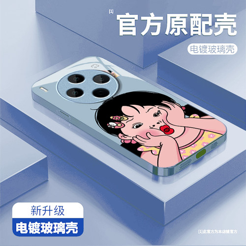 托腮女孩适用vivoY500Pro手机壳y300/y200/y100i新款y97玻璃y93/y76/y74/y52/y51sy78/y77t套y50y37mpro+5gGT
