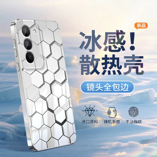蜂窝网格适用红米Note15R手机壳红米Note14/13/12pro+新款12/11r玻璃note10/9高级5g防摔11se硬壳turbo3/4Pro
