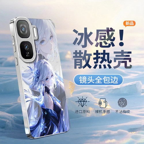 动漫原神适用iQOONeo11手机壳iqooneo10pro+/9spro/855竞速版新款iqooneo8/7/6se玻璃硬壳iqooneo5高级感neo3