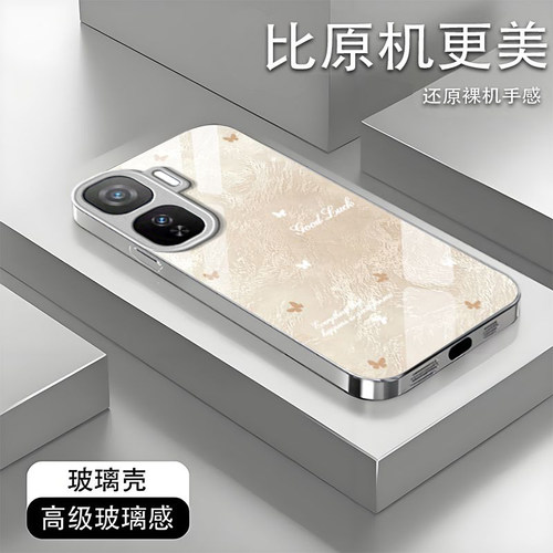 冰感蝴蝶适用iQOONeo11手机壳iqooneo10pro+/9spro/855竞速版新款iqooneo8/7/6se玻璃硬壳iqooneo5高级感neo3