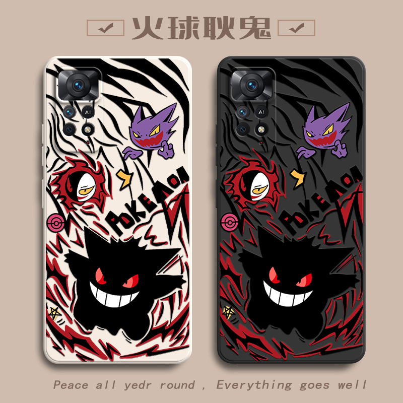 火球耿鬼适用红米Note11EPro手机壳新款防摔镜头全包男女挂绳硅胶软壳保护套高级感时尚创意个性网红小众情侣