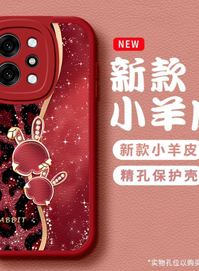 可爱兔子适用OPPOReno14Pro手机壳opporeno13/12/11新款10/9/8Pro+高级7/4seoppo5k软3/6Pro5g防摔opporeno2z