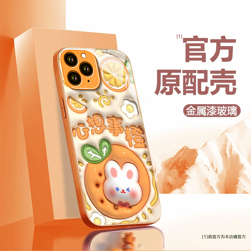 可爱兔子适用苹果11ProMax手机壳新款iPhone11ProMax防摔镜头全包男女挂绳液态玻璃硬壳保护套高级感小众情侣