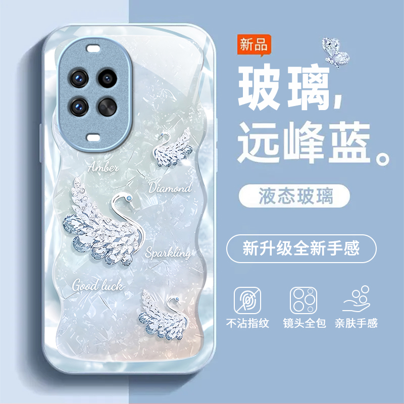 适用华为Nova14Pro手机壳nova13/12ultra玻璃11/10pro新款nova9/8se高级nova7/6/4全包防摔5g青春活力版nov5i