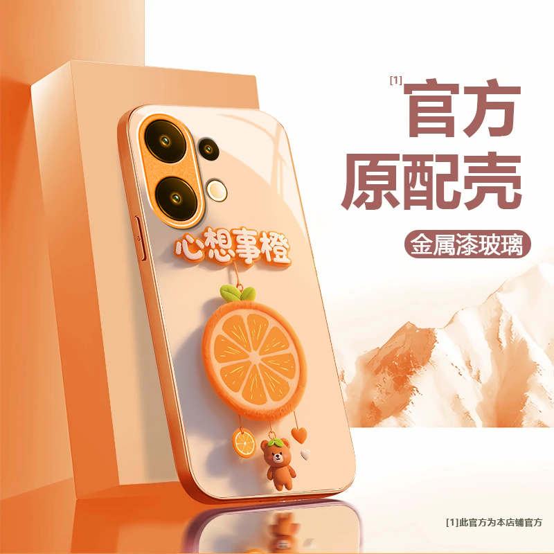 适用vivoS30pro手机壳vivos20/s19pro新款s18/s17/s16e高级感s15/s12/s10全包防摔s9/s7t玻璃s6/s1活力版mini