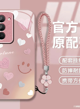 爱心笑脸适用红米Note15R手机壳红米Note14/13/12pro+新款12/11r玻璃note10/9全包5g防摔11se硬壳turbo3/4Pro