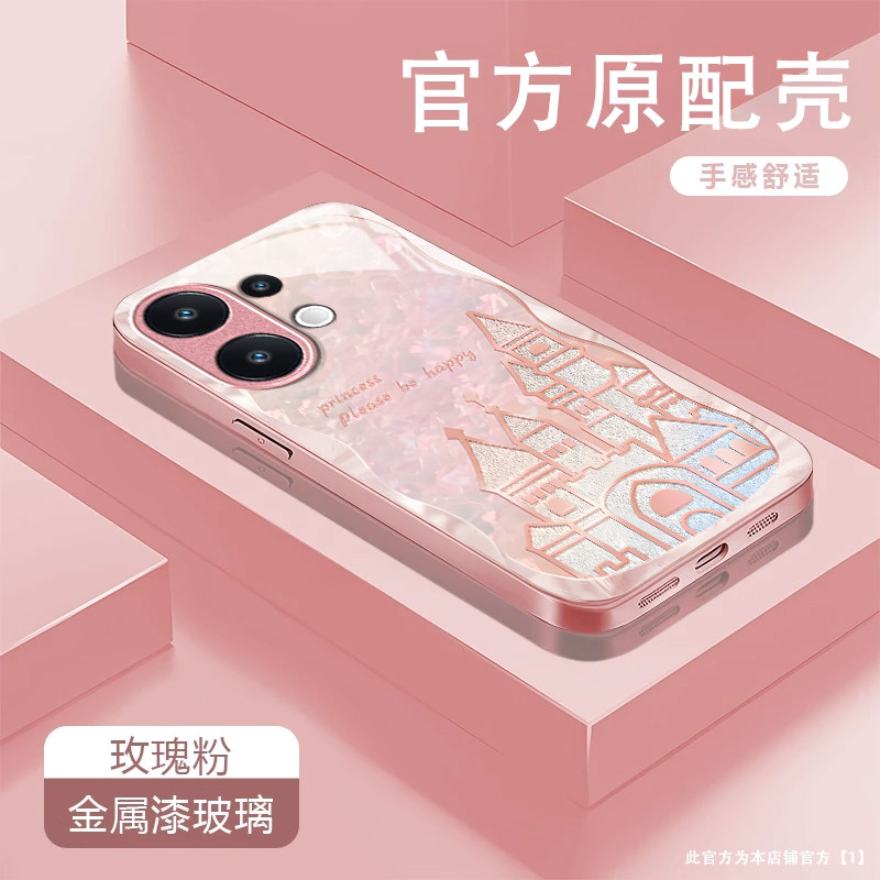 粉色城堡适用vivoS50手机壳vivoS30/s20/s19pro新款s18/s17/s16e玻璃s15/s12/s10防摔s9/s7t硬壳s6/s1高级感