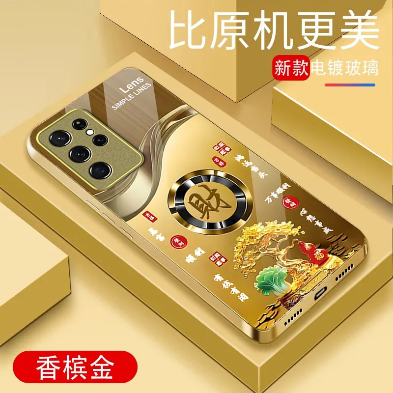 适用三星GalaxyS25Ultra手机壳三星s24/s23plus新款三星s24/s23FE高级感三星s23/s22ultra全包防摔玻璃带挂绳