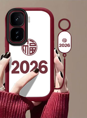 2026福气适用iQOONeo10Pro手机壳iqooneo9spro+软壳iqoo5/6se小众iqooneo7竞速全包防摔iqooneo5高级新款8/3