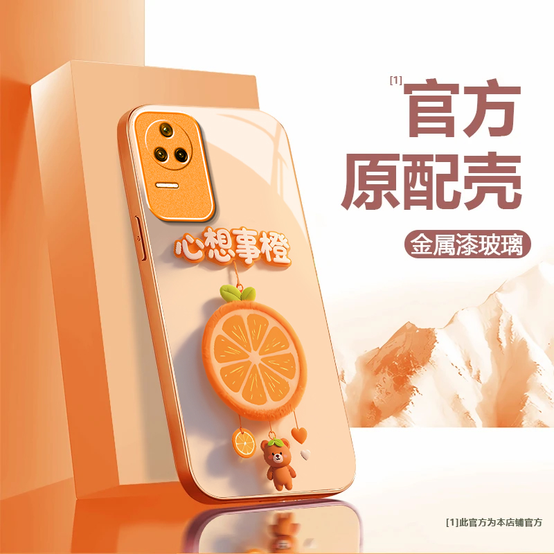 心想事橙适用红米K50Pro手机壳新款22011211C防摔镜头全包男女挂绳液态玻璃保护套高级感时尚硬外壳个性小众